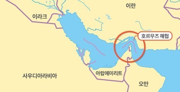 hormuz strait crisis 2026